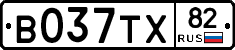 В037ТХ82 - 