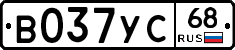 В037УС68 - 