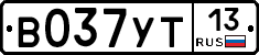 В037УТ13 - 