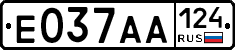 Е037АА124 - 