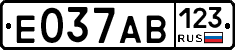 Е037АВ123 - 