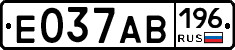 Е037АВ196 - 