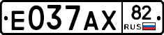 Е037АХ82 - 