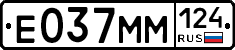 Е037ММ124 - 