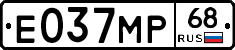 Е037МР68 - 