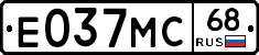 Е037МС68 - 