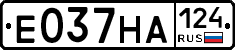 Е037НА124 - 
