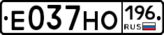 Е037НО196 - 