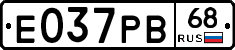 Е037РВ68 - 
