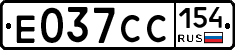 Е037СС154 - 