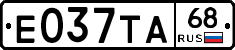 Е037ТА68 - 