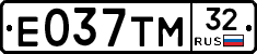 Е037ТМ32 - 