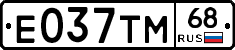 Е037ТМ68 - 