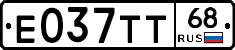 Е037ТТ68 - 