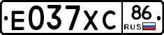 Е037ХС86 - 