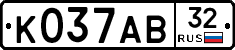 К037АВ32 - 