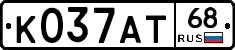 К037АТ68 - 