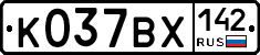 К037ВХ142 - 