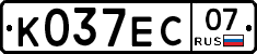 К037ЕС07 - 