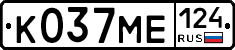 К037МЕ124 - 