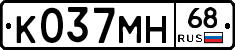К037МН68 - 