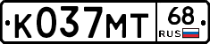 К037МТ68 - 