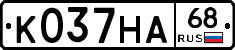 К037НА68 - 
