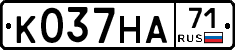 К037НА71 - 