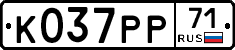К037РР71 - 