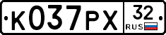 К037РХ32 - 