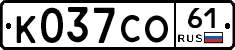 К037СО61 - 