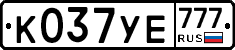 К037УЕ777 - 