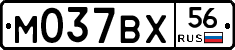 М037ВХ56 - 