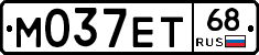 М037ЕТ68 - 