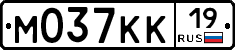 М037КК19 - 