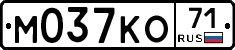 М037КО71 - 