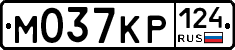 М037КР124 - 