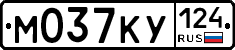 М037КУ124 - 