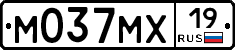 М037МХ19 - 