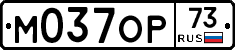 М037ОР73 - 