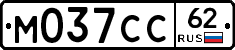М037СС62 - 
