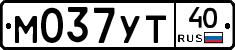М037УТ40 - 