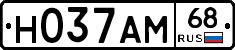 Н037АМ68 - 