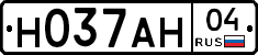 Н037АН04 - 