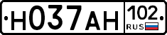 Н037АН102 - 