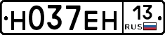 Н037ЕН13 - 