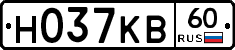 Н037КВ60 - 
