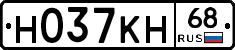 Н037КН68 - 