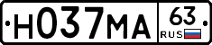 Н037МА63 - 