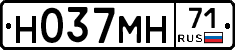 Н037МН71 - 